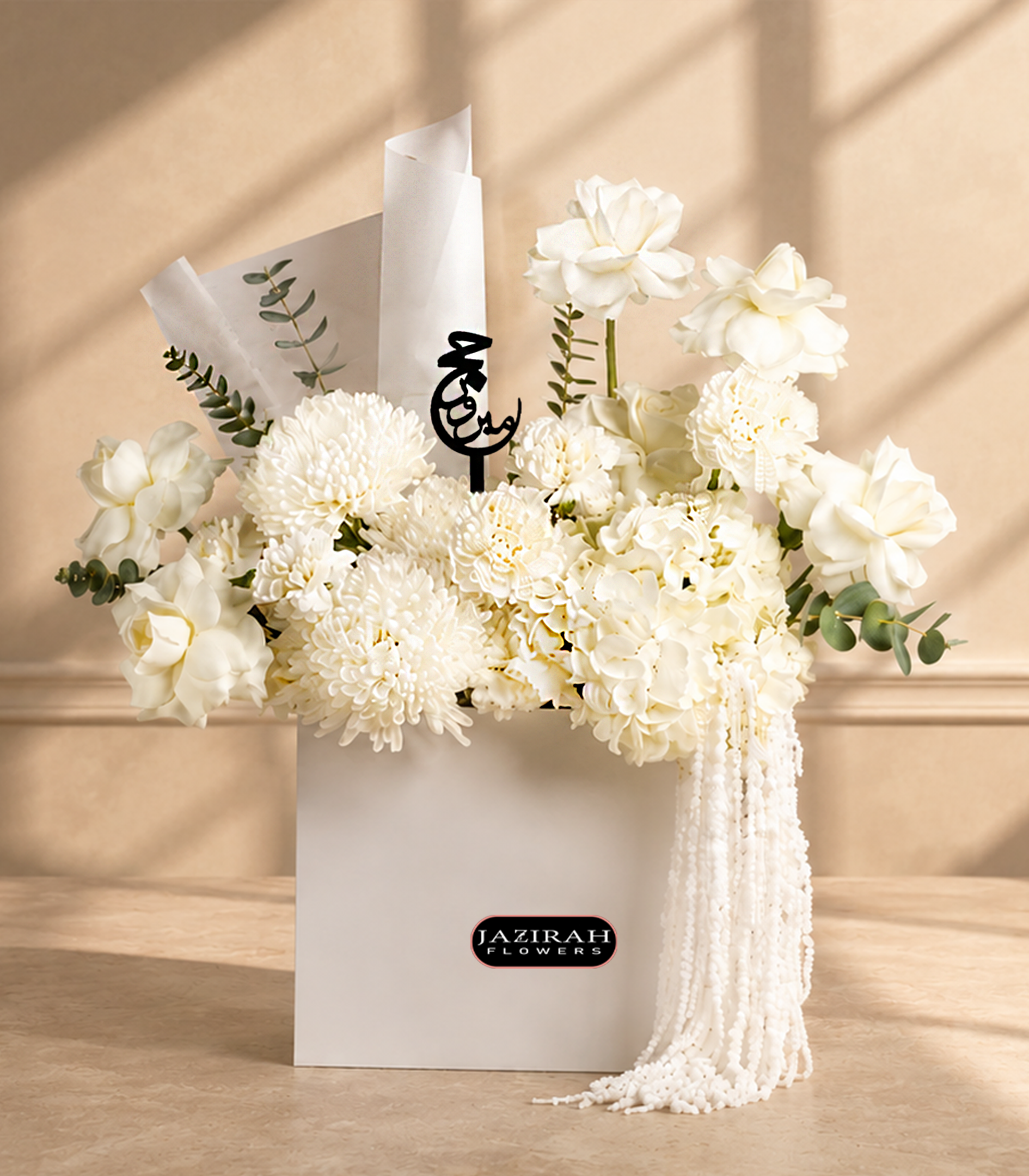 White Hajj Mabroor Floral Arrangement Gift Bag