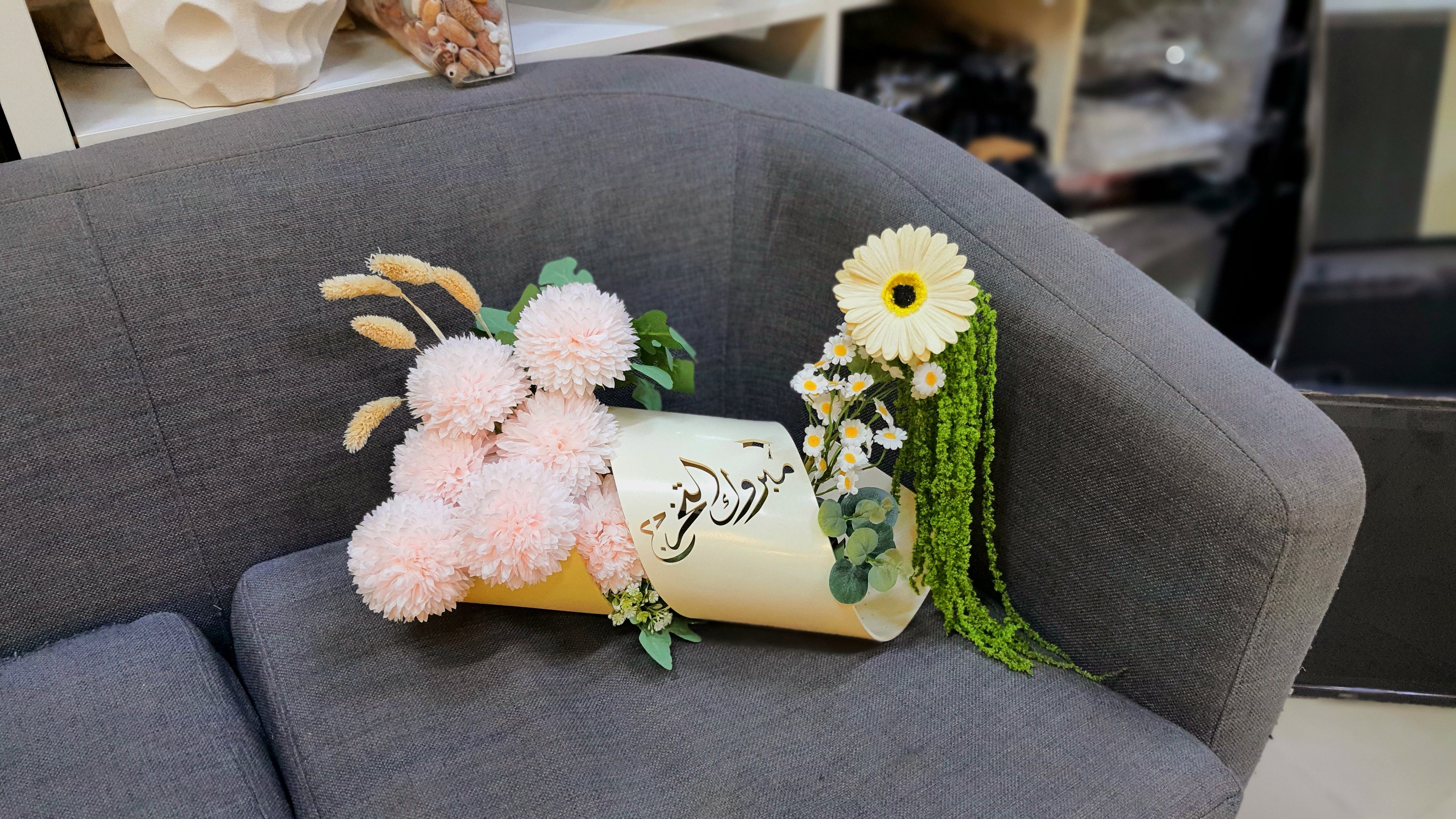 Graduation Artificial Flower Arrangement with Arabic Graduation Vase | Elegant Graduation Gift